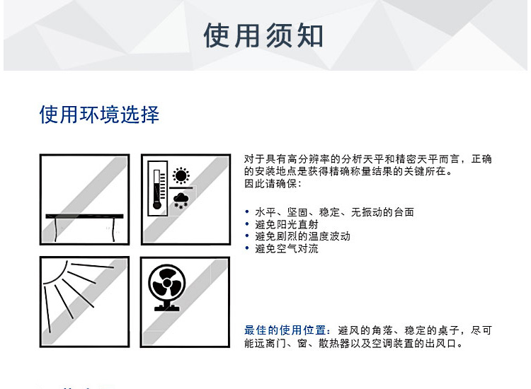 上海舜宇恒平AE觸摸式彩屏萬(wàn)分之一電子分析天平