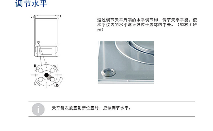 上海舜宇恒平AE觸摸式彩屏萬(wàn)分之一電子分析天平